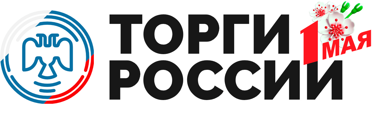 Торги России