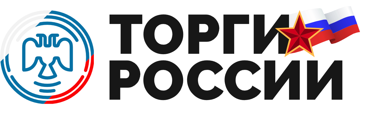 Торги России